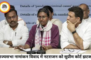 राज्यसभा उम्मीदवारी पर सुप्रीम कोर्ट से मीनााक्षी नटराजन को झटका
