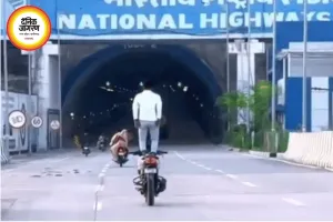 मोहनिया टनल में बाइक सवार का खतरनाक स्टंट, पुलिस जांच शुरू