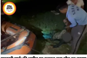 सरकारी पार्क की जमीन पर बने दलदल में महिला डूबी, तीन घंटे बाद मिला शव