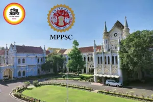 MPPSC मेंस परीक्षा से रोक हटी, अभ्यर्थियों को बड़ी राहत
