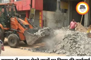 रायगढ़ में सड़क पर निर्माण सामग्री फैलाने वालों पर निगम की कार्रवाई, 11 हजार का जुर्माना