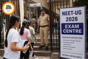 NEET री-एग्जाम से पहले देशभर में NTA की मॉक ड्रिल, 551 शहरों में तैयारी तेज