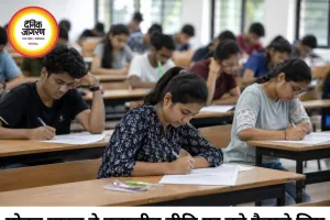NEET 21 जून: एमपी में जैमर, CCTV और स्पेशल ट्रेन की तैयारी
