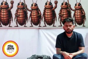 भारत में ‘कॉकरोच पार्टी’ के नेतृत्व में प्रदर्शन तीसरे दिन भी जारी