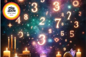 आज का अंक ज्योतिष 11 जून 2026: जानें आपका दिन कैसा रहेगा