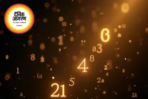 अंक ज्योतिष 9 जून 2026: मूलांक अनुसार आज का असर और संकेत