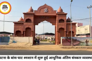 90 करोड़ से बना अत्याधुनिक बांस घाट श्मशान, संचालन ईशा फाउंडेशन को सौंपा