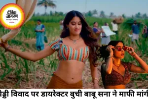 ‘पेड्डी’ में जाह्नवी कपूर के किरदार पर विवाद, डायरेक्टर बुची बाबू सना ने मांगी माफी