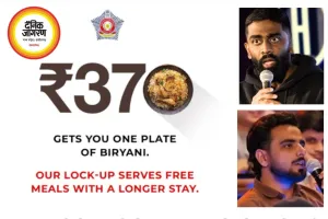 370 रुपये की बिरयानी वाले बयान पर बढ़ा विवाद, मुंबई पुलिस भी कूदी मैदान में