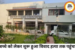 बच्चे को ले जाने के विवाद में साले की हत्या, जीजा को उम्रकैद