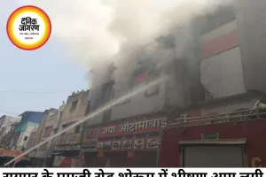 रायपुर के एमजी रोड स्थित ऑटोमोबाइल शोरूम में भीषण आग, कई घंटे तक चला रेस्क्यू ऑपरेशन