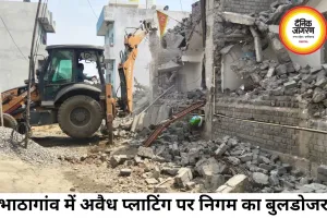 भाठागांव और विंध्यनगर में निगम का बुलडोजर, अवैध प्लाटिंग और निर्माण पर बड़ी कार्रवाई