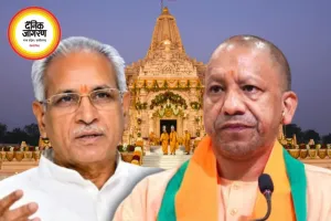 राम मंदिर चढ़ावा विवाद के बीच अयोध्या पहुंचेंगे योगी, चंपत राय को कार्यक्रम से दूर रहने का संकेत