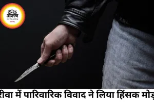बिजली के तार विवाद में भतीजे ने चाचा-चाची पर किया चाकू से हमला, दोनों घायल