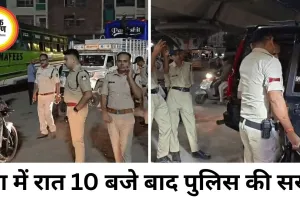 रीवा में रात 10 बजे के बाद बेवजह घूमने वालों पर पुलिस सख्त, विशेष अभियान शुरू