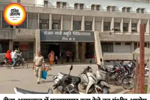 रीवा के संजय गांधी अस्पताल में एक्सपायर दवा का आरोप, जांच शुरू