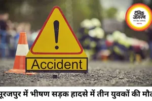सूरजपुर में बाइक ट्रक से टकराई, 3 दोस्तों की दर्दनाक मौत