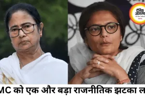 TMC में बढ़ी सियासी हलचल, एक और राज्यसभा सांसद ने दिया इस्तीफा