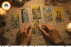 01 जुलाई 2026 — टैरो कार्ड्स से जानें कैसा रहेगा आपका नया महीना, किसे मिलेगी बड़ी कामयाबी?