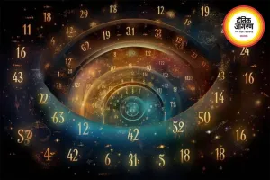 आज का अंक ज्योतिष 17 जून 2026: जानिए कैसा रहेगा आपका दिन
