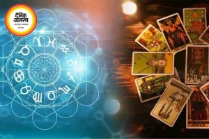 9 जून टैरो रीडिंग: आज कार्ड्स में मिले मिले-जुले संकेत और ऊर्जा बदलाव