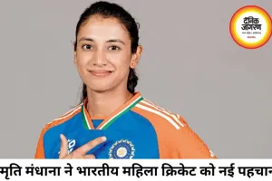 खेल जगत के 100 प्रभावशाली लोगों की सूची जारी, स्मृति मंधाना से लेकर लेब्रन जेम्स तक शामिल