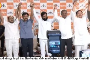 उद्धव गुट में और टूट के दावे तेज, शिवसेना नेता बोले- सातवें सांसद ने भी की थी शिंदे गुट में जाने की कोशिश