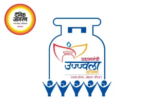 उज्ज्वला योजना में बड़ा बदलाव: अब सिर्फ 4 सिलेंडर पर मिलेगी ₹300 सब्सिडी
