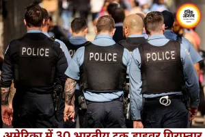 अमेरिका में अवैध प्रवासियों पर कार्रवाई तेज, 30 भारतीय ट्रक ड्राइवर गिरफ्तार