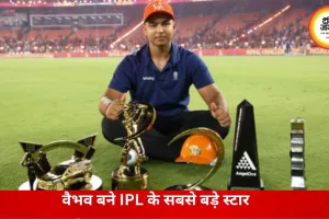 IPL में छाए वैभव सूर्यवंशी, रिकॉर्ड रन और अवॉर्ड्स के बीच बोले- फिटनेस के लिए बदली लाइफस्टाइल