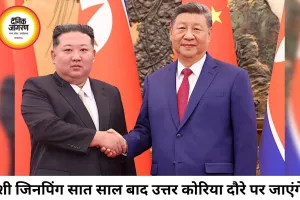 चीन-उत्तर कोरिया रिश्तों में नया मोड़, पुतिन-किम नजदीकी से जिनपिंग चिंतित