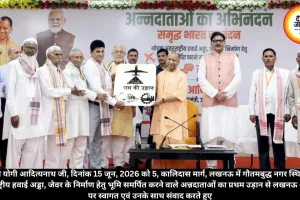 अब ‘कुबेर’ भी आना चाहते हैं जेवरः मुख्यमंत्री