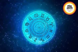 दैनिक राशिफल 02 जुलाई 2026: गुरु और चिरोन का दुर्लभ संयोग, इन 4 राशियों के लिए खुलेगा तरक्की और धन का महाद्वार