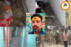 आगरा में सनसनी: 45 दिन तक पति को लापता बताती रही पत्नी, बाथरूम के फर्श के नीचे मिला शव