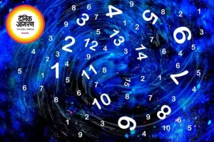 अंक ज्योतिष 10 जुलाई 2026: आज मूलांक 1 और 9 वालों को मिलेगा भाग्य का जबरदस्त साथ, सूर्य और मंगल की ऊर्जा से चमकेगा करियर