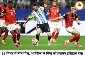 13 मिनट में तीन गोल, मिस्र को हराकर अर्जेंटीना क्वार्टर फाइनल में पहुंचा