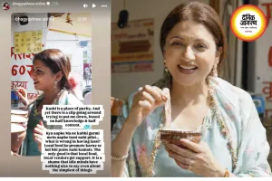 लस्सी विवाद पर ट्रोलर्स को भाग्यश्री का जवाब, बोलीं- अधूरी क्लिप से बदनाम करने की कोशिश
