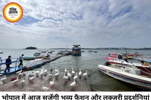 भोपाल में आज आयोजनों की धूम: फैशन, संस्कृति और प्रकृति का अनोखा संगम