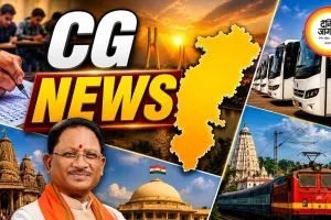 रायपुर में सहायक कमांडेंट भर्ती परीक्षा आज, 149 बस ऑपरेटरों पर कार्रवाई की तलवार; बैद्यनाथ धाम के लिए चलेगी स्पेशल ट्रेन