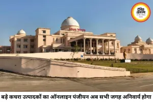 13 जुलाई से शुरू होगा छत्तीसगढ़ विधानसभा का मानसून सत्र, 1033 सवालों के साथ सरकार को घेरेगा विपक्ष