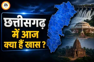 छत्तीसगढ़ में आज सियासी हलचल तेज, साय कैबिनेट की बैठक और कांग्रेस का प्रदर्शन