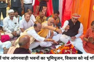 चुरहट विधानसभा को विकास की नई सौगात, सांसद डॉ. राजेश मिश्रा ने पांच आंगनवाड़ी भवनों का किया भूमिपूजन