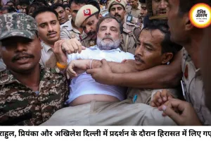 CJP आंदोलन के बीच राहुल, प्रियंका और अखिलेश हिरासत में, जंतर-मंतर पर फिर जुटे हजारों प्रदर्शनकारी