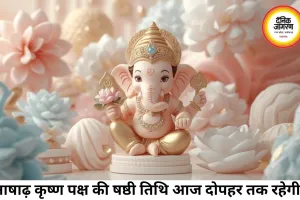 दैनिक पंचांग 6 जुलाई 2026: आषाढ़ कृष्ण पक्ष की षष्ठी और सौभाग्य योग का महासंयोग, जानें शुभ मुहूर्त और राहुकाल का समय
