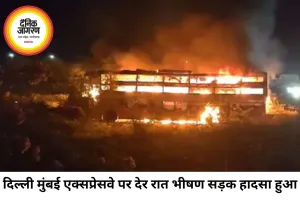 दौसा में भीषण सड़क हादसा, बस-ट्रेलर टकराए 8 यात्रियों की मौत