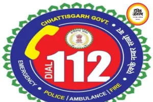 रायपुर में डायल-112 आरक्षक सस्पेंड, एक्सीडेंट कॉल पर देरी से पहुंचने पर कार्रवाई