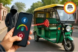 चलते ई-रिक्शा को रोकने वाले 7 ऐप पर सरकार सख्त, बैटरी सुरक्षा में बड़ी खामी आई सामने