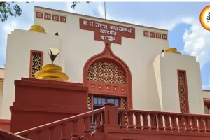 इंदौर हाईकोर्ट का अहम फैसला, गर्भ जारी रखना है या नहीं इसका अंतिम अधिकार महिला का