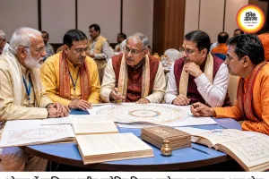 भोपाल में 12 जुलाई को होगा कालिदास राष्ट्रीय महर्षि ज्योतिष विज्ञान सम्मेलन का समापन