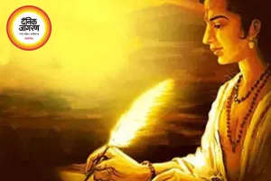 वर्तमान में जीने का संदेश देती कालिदास की सूक्ति, आज को बेहतर बनाने में छिपा है सुनहरे भविष्य का रहस्य